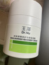 玉泽（Dr.Yu）皮肤屏障修护专研保湿霜50g*2（ 敏感肌舒缓退红面霜） 实拍图