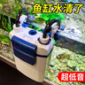 森森（SUNSUN）耀蓝鱼缸壁挂式过滤器外置小型过滤桶净水过滤循环系统YBG-300 实拍图