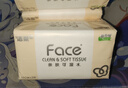 洁柔抽纸 粉Face3层150抽*3包 校园必备 大规格M码 可湿水面巾纸 实拍图