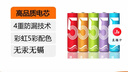 【百万热销】彩虹电池5号和7号AA 计算器钟表玩具七号碳性电池1.5v电池五号 5号 20个装 实拍图