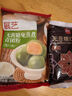 展艺无蔗糖红豆沙芋泥双拼青团自制套装清明果预拌粉家用制作材料包 实拍图