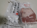 得利斯 黑猪去皮五花肉净重2斤  猪肉生鲜 黑猪肉 五花肉 烤肉烧烤 实拍图