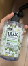 力士(LUX)香氛抑菌洗手液组合小苍兰400gx2+樱花400g+马鞭草400g保湿 实拍图