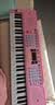 酷火电子琴儿童钢琴6-12岁入门款3-6岁女孩玩具女童生日礼物儿童小孩 实拍图