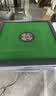 雀满楼【低音杀菌除湿不卡牌】麻将机全自动麻将桌折叠餐桌两用家用一体 【JD仓】低音杀菌降噪+蓝绿麻将+绿绒+盖板+折叠灰 高配版 麻将牌大小请详询客服 实拍图