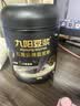 九阳豆浆（Joyoung Soymilk）五黑五红食养豆浆粉礼盒960g五福临门礼盒中秋礼盒 实拍图