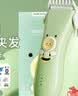 奥克斯（AUX）婴儿理发器家用轻音电动推剪宝宝儿童电动理发推子剃发神器全身水洗 【标配+双剪】【宝宝专用】 实拍图