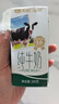 佳丽全脂纯牛奶整箱装3.6g乳蛋白200g*10盒  天润出品 定期购 实拍图
