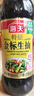 海天 生抽酱油500ml 0添加防腐剂【特级金标酱油】金标系列 实拍图