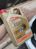 嘉实多（Castrol）极护智E版单次小保养卡 0W-20 C5 4L 含机油+机滤+工时 汽车保养 实拍图