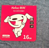 朗科（Netac）＆JOY联名款 16GB TF(MicroSD)存储卡 U1 C10 A1 P500系列 读速98MB/s 行车记录仪＆监控摄像 实拍图