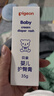 贝亲（Pigeon）婴儿护臀膏 新生儿护臀膏 屁屁霜屁屁乐 35g IA149- 实拍图