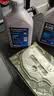 采埃孚（ZF）大众6速自动变速箱油/波箱油AV6捷达/朗行/高尔夫7昕锐速派昊锐4L 实拍图