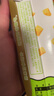 蒙牛真果粒柠檬蜜柚味含乳饮料240g*10盒  小黄鸭IP 龚俊同款 送礼 实拍图