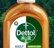 滴露（Dettol）消毒液250ml 衣物消毒水家居环境地板消毒 衣物除菌剂 灭活HPV16 实拍图