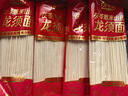 湾琴河茯苓薏米山药龙须面250g*6袋 铁棍山药挂面龙须面细面条 独立包装 实拍图