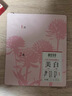 相宜本草美白紧致面膜(两部曲)(1.5g+25g)*1片【新老随机发】520 实拍图