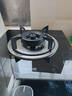 苏泊尔（SUPOR）燃气灶煤气灶具单灶5.0KW火力64%热效率防锈炉头嵌入式可调节底盘 天然气DBD02 实拍图