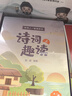 凯叔讲故事经典童话故事机早教机儿童启蒙益智玩具男孩女孩生日礼物 实拍图