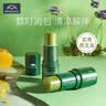 帕达诺婴儿紫草膏蚊子蚊虫解痒膏宝宝专用红屁股跳蚤咬舒缓膏 【经典款】专利紫草舒缓棒6g*2支 实拍图