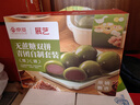 展艺无蔗糖红豆沙芋泥双拼青团自制套装清明果预拌粉家用制作材料包 实拍图