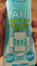 未来（VAPE）驱蚊花露水基孔肯雅热驱蚊喷雾6月+婴儿可用 柑橘香型200ml 实拍图