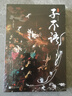 子不语（《中国奇谭》的创作灵感来源，集怪、力、乱、神于一体的纯正东方精怪故事集，内含精美原创插图及注释） 实拍图