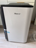 德业（Deye）除湿机/抽湿机 除湿量25升/天 45㎡家用轻音地下室除潮除湿器干衣机客厅卧室 手机智控DYD-T22A3 实拍图