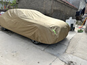 HAPOWER牛津布汽车车衣车罩防晒防雨隔热防尘加厚遮阳车套外全罩通用四季 焕新升级【卡其色】600D航天级100%牛津布车衣 【加厚款】纳米防水防暴晒防冰雹技术*四季防护 晒单实拍图