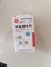 [信谊] [信宜平] 甲氨蝶呤片 2.5mg*16片/盒 实拍图