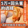 海石兄弟即食虾干烤虾干虾仁干海产干货零食干海鲜特产 小脆皮虾干500g 实拍图
