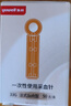 鱼跃（yuwell）921血糖仪医用级高精准低通检测脱氢酶行业爆款 仪器+100试纸 实拍图