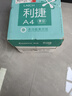 齐心（COMIX）利捷A4打印纸 70g 500张*5包 双面顺滑畅打a4复印纸 办公商务采购首选 整箱2500张【口碑复购王】 实拍图