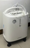鱼跃医用分子筛制氧机5升L吸氧机家用老人医用级孕妇呼吸雾化8F-5CW 实拍图
