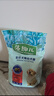 麦富迪狗粮 藻趣儿狗粮成犬粮牛肉螺旋藻 均衡营养15kg/30斤 实拍图