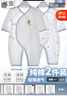 翘脚鸭 婴儿衣服新生儿连体衣秋冬季满月宝宝睡衣纯棉百天爬爬服春秋款 蓝小熊2件【夏季·系带款】 66cm （建议3-6个月） 实拍图