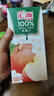 汇源100%苹果汁果汁饮料1Lx5盒送礼宴请礼盒装果蔬汁大容量聚餐畅享 实拍图