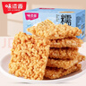 味滋源 糯米锅巴500g盒装牛肉味独立包装小零食安徽特产怀旧小吃 实拍图