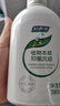 妇炎洁 女性妇科私处护理植物本草洗液抑菌去痒 380ml*3瓶+冲洗器3只 实拍图