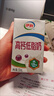 伊利【新鲜日期】高钙全脂牛奶 250ml*24盒 早餐伴侣 礼盒装 实拍图
