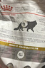 皇家泌尿道处方猫粮LP34稀释尿液溶解鸟粪石猫全价处方粮配方粮3.5KG 实拍图