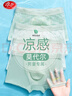 浪莎（LangSha）儿童内裤男童内裤青少年莫代尔抑菌裆部内裤初中生宝宝短裤4条装 实拍图