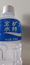 宝矿力水特电解质水运动健身功能饮料补充能量整箱350ml*24瓶便携 实拍图