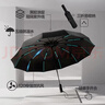 小魔全自动晴雨伞大号加固加厚抗风折叠伞遮阳伞太阳伞120骨可定制 实拍图