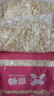 喜帅仓鼠木屑原味兔子木削锯粉金丝熊荷兰猪龙猫垫料2kg 袋装1kg*2 实拍图