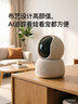 鸿蒙智选800万摄像头家用监控器360度无死角带夜视全景可视频对话一呼即应 室内安防婴儿看护器海雀雀蛋Max 实拍图