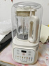 九阳（Joyoung）1.5L大容量破壁机家用全自动豆浆机轻音降噪2-5人用榨汁机料理机五谷杂粮免滤破壁机P688国家补贴 【精熬细煮 醇香免过滤】 实拍图