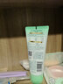 百雀羚洗面奶女草本精萃水润保湿洁面乳95g品质国货生日礼物 实拍图
