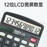 齐心（COMIX）双电源桌面办公计算器 12位大屏幕桌面计算机837 学生办公文具用品 C-330 实拍图