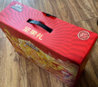 三只松鼠坚果零食礼盒1610g/12件零食大礼包送礼夏威夷果核桃企业团购 实拍图